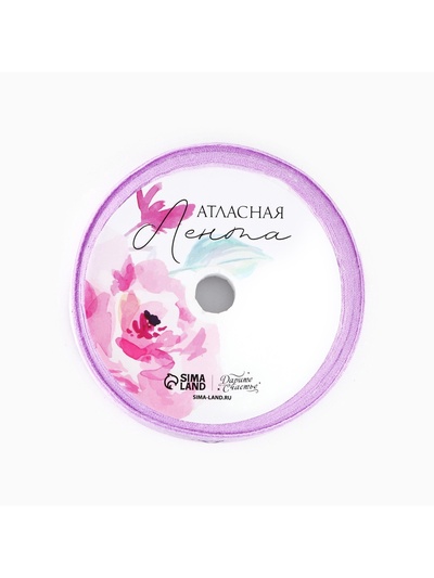 Лента атласная «Бабочки», сиреневая, 2 см × 5 м
