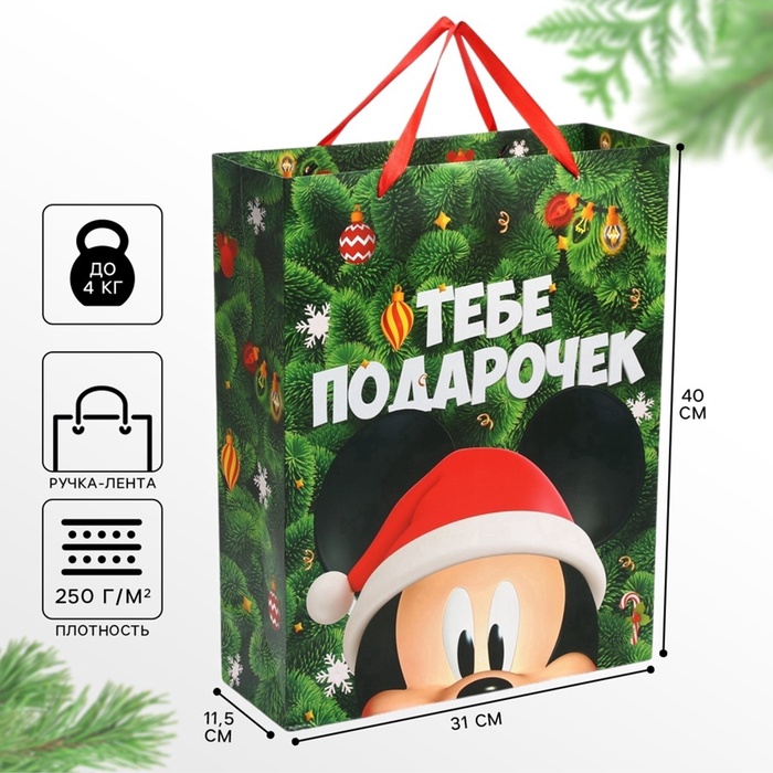 Пакет подарочный новогодний «С Новым годом», 31×40×11.5 см, упаковка, Микки Маус - Фото 1