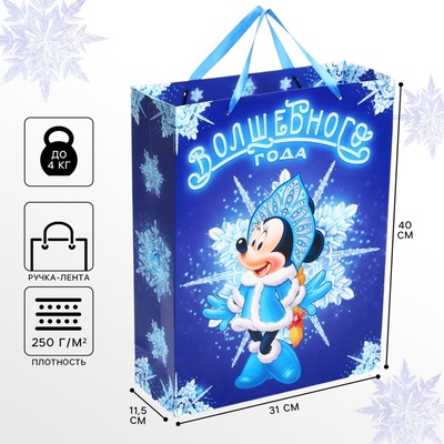 Пакет подарочный новогодний ламинированный «Волшебного года», 31×40×11.5 см, Микки Маус