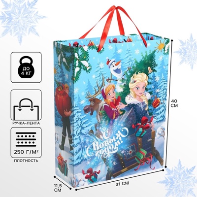 Пакет подарочный новогодний «С Новым годом», 31×40×11.5 см, упаковка, Холодное сердце