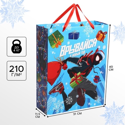 Пакет подарочный новогодний «Врывайся в Новый год!», 31×40×11.5 см, упаковка, Человек-паук