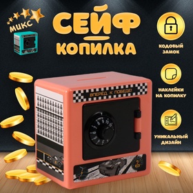 Копилка для денег с кодовым замком «Сейф. Гонки», пластик, 8.5×6×8.5 см 10462411