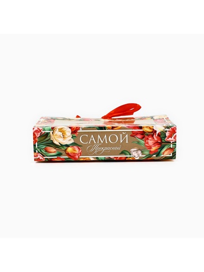 Коробка под 6 конфет с ячейками «Самой прекрасной» 14.5×9.5×3.5 см