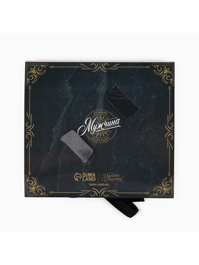 Коробка под 9 конфет с ячейками «Лучшему мужчине» 14.5×13.5×3.5 см