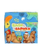 Мягкая игрушка «Капибарики», МИКС - фото 119422190