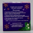 Ёлочный шар своими руками на новый год. Декор полубусинами «Красный», набор для творчества - Фото 9