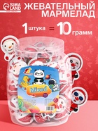 Жевательный мармелад «Снеговик», 10 г - Фото 1