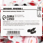 Жевательный мармелад «Снеговик», 10 г - Фото 5