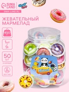 Мармелад жевательный «Пончик», 9 г - Фото 1