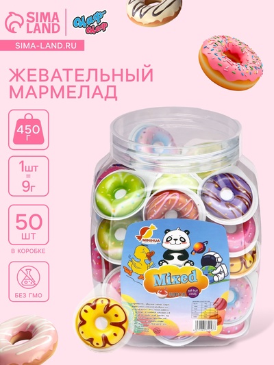 Мармелад жевательный «Пончик», 9 г