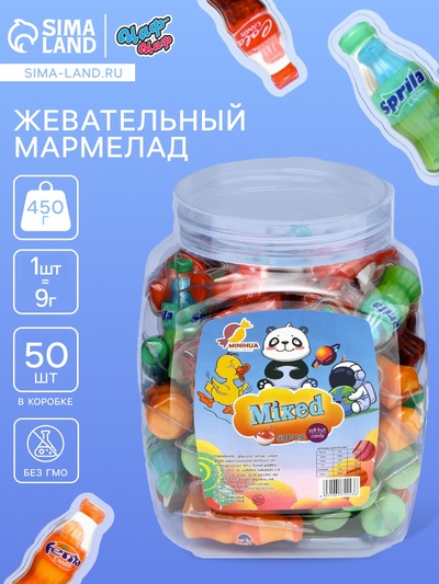 Жевательный мармелад "Газировочка", 9 г