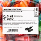 Жевательный мармелад "Газировочка", 9 г - Фото 3