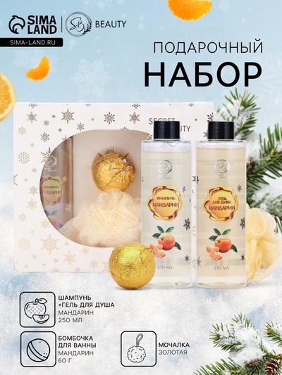 УЦЕНКА Набор №7 Золотая серия