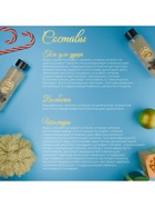 Новогодний подарочный набор косметики SB BEAUTY, шампунь, гель для душа, бомбочка, мочалка, с ароматом хвои и мандарина - фото 117466946 Новогодний подарочный набор косметики SB BEAUTY, шампунь, гель для душа, бомбочка, мочалка, с ароматом хвои и мандарина - фото 117466946