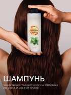 Новогодний подарочный набор косметики SB BEAUTY, шампунь, гель для душа, молочко для тела, с ароматом миндаля и мяты - Фото 2