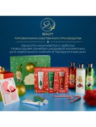 Новогодний подарочный набор косметики SB BEAUTY, шампунь, гель для душа, молочко для тела, с ароматом миндаля и мяты - Фото 8
