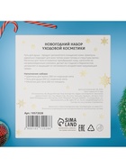 Новогодний подарочный набор косметики SB BEAUTY, шампунь, гель для душа, молочко для тела, с ароматом миндаля и мяты - Фото 9