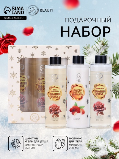 УЦЕНКА Набор №6 Золотая серия