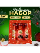 Новогодний подарочный набор косметики SB BEAUTY, шампунь, гель для душа, молочко для тела, с ароматом миндаля и хвои - Фото 4