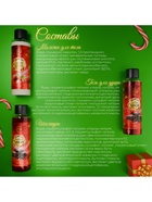 Новогодний подарочный набор косметики SB BEAUTY, шампунь, гель для душа, молочко для тела, с ароматом миндаля и хвои - Фото 7