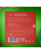 Новогодний подарочный набор косметики SB BEAUTY, шампунь, гель для душа, молочко для тела, с ароматом миндаля и хвои - Фото 8
