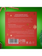 Новогодний подарочный набор косметики SB BEAUTY, шампунь, гель для душа, молочко для тела, с ароматом миндаля и мяты - Фото 8