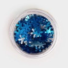 Глиттер пищевой фигурный снежинки микс - Фото 2