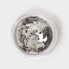 Глиттер пищевой фигурный «Олени серебряные», 0.5 г - Фото 2