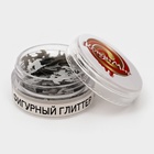 Глиттер пищевой фигурный «Олени серебряные», 0.5 г - Фото 3