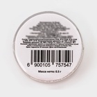 Глиттер пищевой фигурный «Олени серебряные», 0.5 г - Фото 4