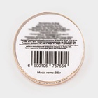 Глиттер пищевой фигурный «Олени золотые», 0.5 г - Фото 4