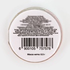 Глиттер пищевой фигурный «Ёлки разноцветные», 0.5 г - Фото 4