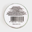 Глиттер пищевой фигурный «Ёлки зеленые», 0.5 г - Фото 4