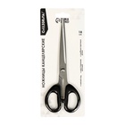 Ножницы канцелярские 18.0 см, Calligrata TOP, Офис пластиковые ручки, европодвес - Фото 1