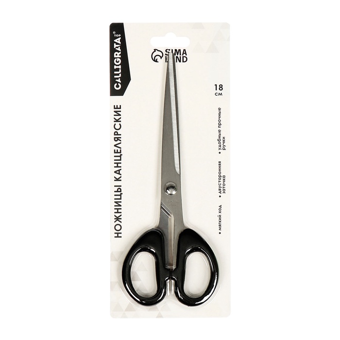 Ножницы канцелярские 18.0 см, Calligrata TOP, Офис пластиковые ручки, европодвес - Фото 1