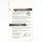 Гравюра детская «Магия» с металлическим эффектом, А4 - Фото 5