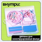 Развивающий набор «Объёмные фигуры», 7+ - Фото 2