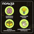 Развивающий набор «Объёмные фигуры», 7+ - Фото 5