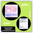 Развивающий набор «Объёмные фигуры», 7+ - Фото 6