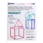 Развивающий набор «Объёмные фигуры», 7+ - Фото 9