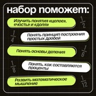 Магнитный развивающий набор «Части и целое», 50 фишек, 7+ - Фото 3