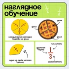 Магнитный развивающий набор «Части и целое», 50 фишек, 7+ - Фото 4
