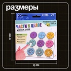 Магнитный развивающий набор «Части и целое», 50 фишек, 7+ - Фото 7