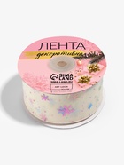 Лента капроновая «Снежинки», 40 мм, 9±0.5 м, молочная 10656368 - фото 319922928