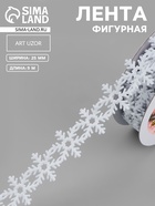 белый
