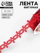 красный