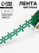 зелёный
