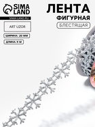 серебряный