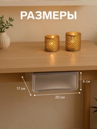 Ящик подвесной, 1 секция, с клеевой основой, 20×17×6 см, белый, прозрачный - Фото 2