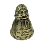 Колокольчик Домовой "На богатство" - Фото 1